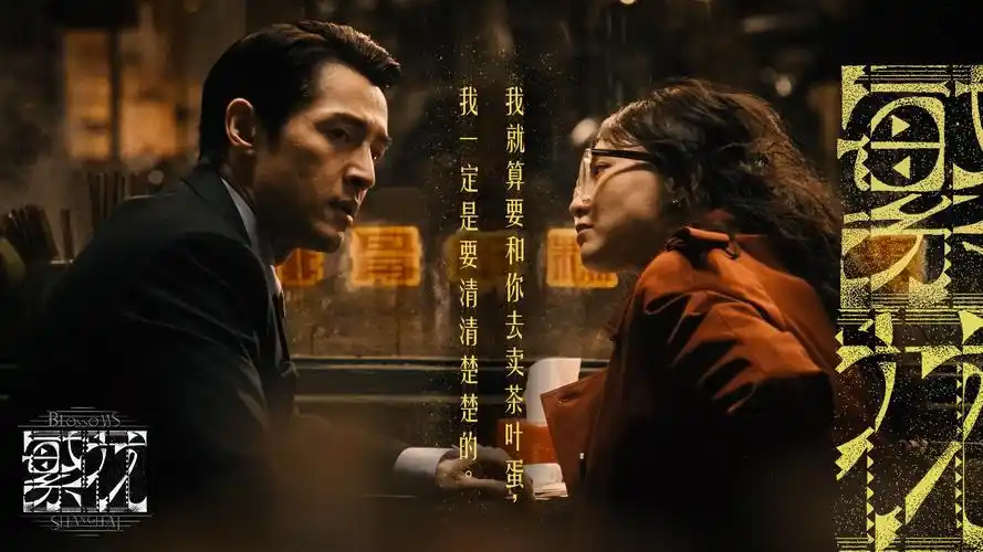冬青影评锐利banner